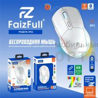 Мышь игровая беспроводная FaizFull M56 White BT+2,4Ghz DPI 7-RGB Мышь игровая беспроводная FaizFull M56 White BT+2,4Ghz DPI 7-RGB