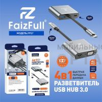 HUB 4в1 FaizFull FP57 (Hdmi,Type-C, USB, VGA)