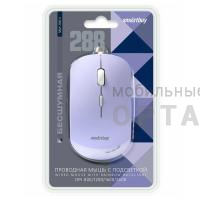 Мышь проводная бесшумная Smartbuy 288, с подсветкой, (SBM-288-V), сиреневая (1/40) Мышь проводная бесшумная Smartbuy 288, с подсветкой, (SBM-288-V), сиреневая (1/40)