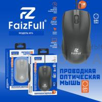Мышь проводная FaizFull M76 DPI/1200 (Кабель 1.5М) Мышь проводная FaizFull M76 DPI/1200 (Кабель 1.5М)