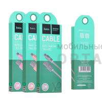 Кабель USB to Micro HOCO X2, 1m, 2.4A,  серый