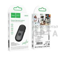 Пульт многофункциональный HOCO GM204, Bluetooth 5.4, аккумулятор 340 mAh  черный