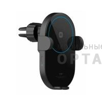 Держатель автомобильный с беспроводной зарядкой Xiaomi Wireless Car Charger 30W W03ZM