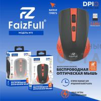 Мышь беспроводная FaizFull M70 ORANGE 2,4Ghz  (Питание от Батарейки) Мышь беспроводная FaizFull M70 ORANGE 2,4Ghz  (Питание от Батарейки)