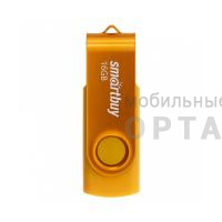 Флешка USB 16 Гб Smartbuy  Twist  жёлтый
