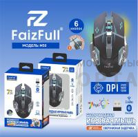 Мышь игровая беспроводная FaizFull. M50